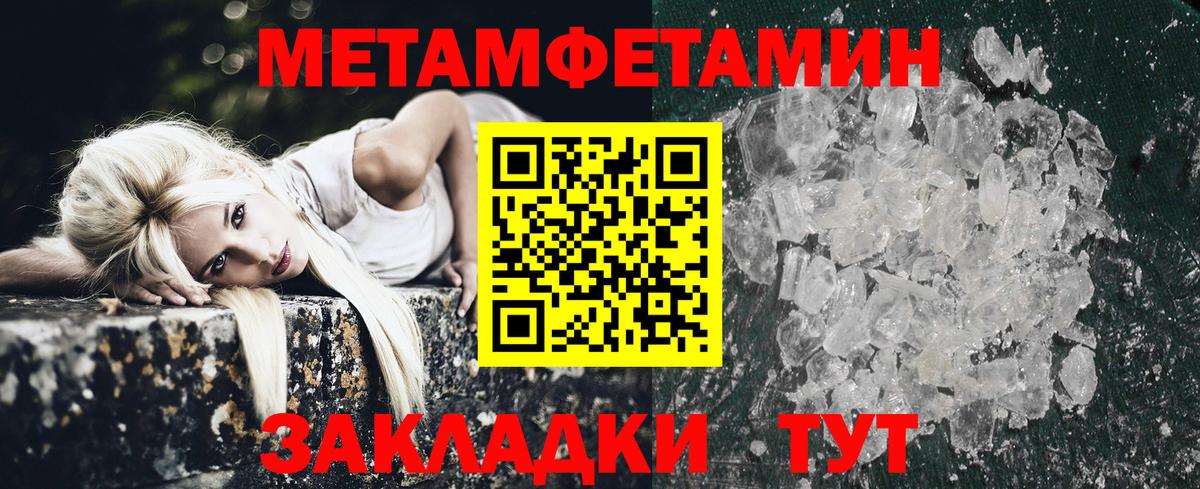 АМФ VHQ Хасавюрт