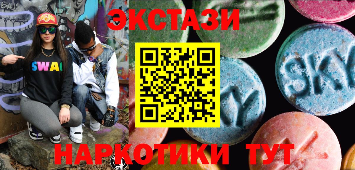 Мефедрон Хасавюрт