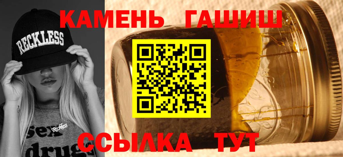 Гашиш Ice-O-Lator Хасавюрт