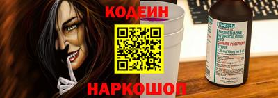 кокаин премиум Гусев