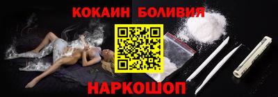 кристаллы Гусиноозёрск