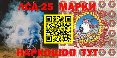 кристаллы Гусиноозёрск