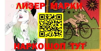 кокаин премиум Гусев