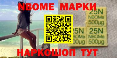 кристаллы Гусиноозёрск