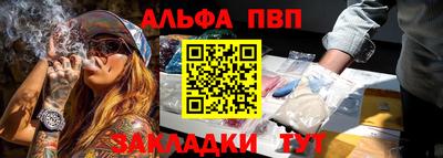 кокаин премиум Гусев
