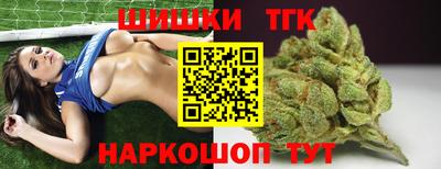 кристаллы Гусиноозёрск