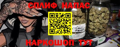 марихуана Гусь-Хрустальный