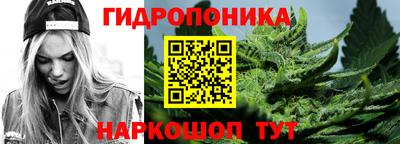 марихуана Гусь-Хрустальный