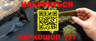 кокаин премиум Гусев