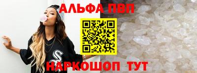 кристаллы Гусиноозёрск