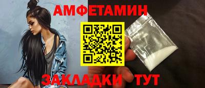 кристаллы Гусиноозёрск