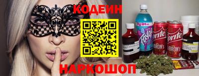 кокаин премиум Гусев