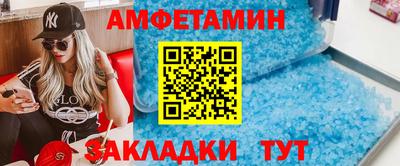 кристаллы Гусиноозёрск