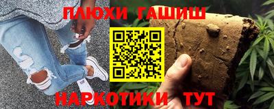 кристаллы Гусиноозёрск