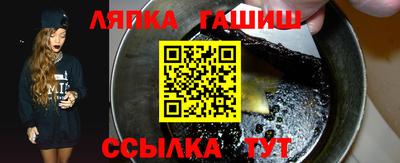 марихуана Гусь-Хрустальный
