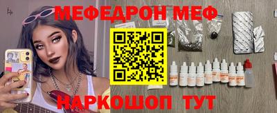 кокаин премиум Гусев