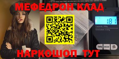 кристаллы Гусиноозёрск