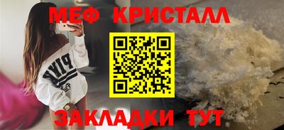 кокаин премиум Гусев