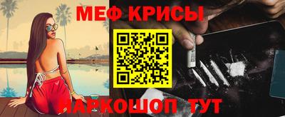 кристаллы Гусиноозёрск