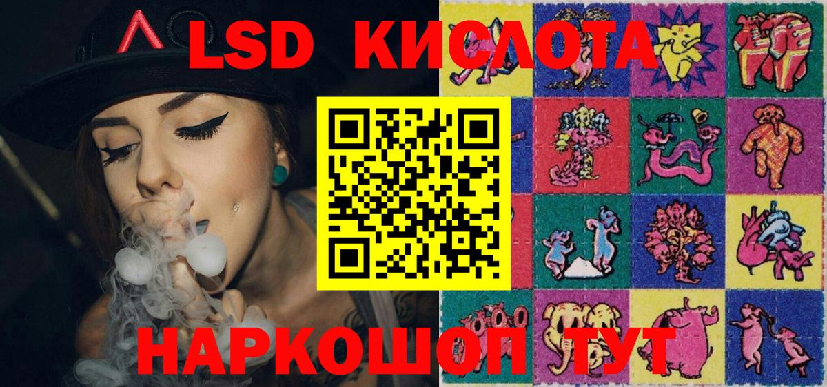 Марки NBOMe  Марки 25I-NBOMe 1,5мг  Хасавюрт  Вход с VPN  Марки 25I-NBOMe 1,5мг 