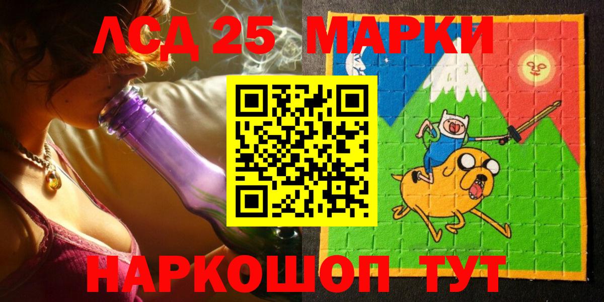 Марки N-bome 1,5мг Хасавюрт