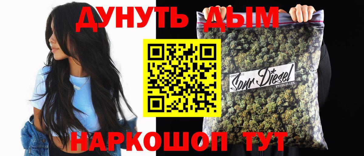 Бошки Шишки гибрид Хасавюрт