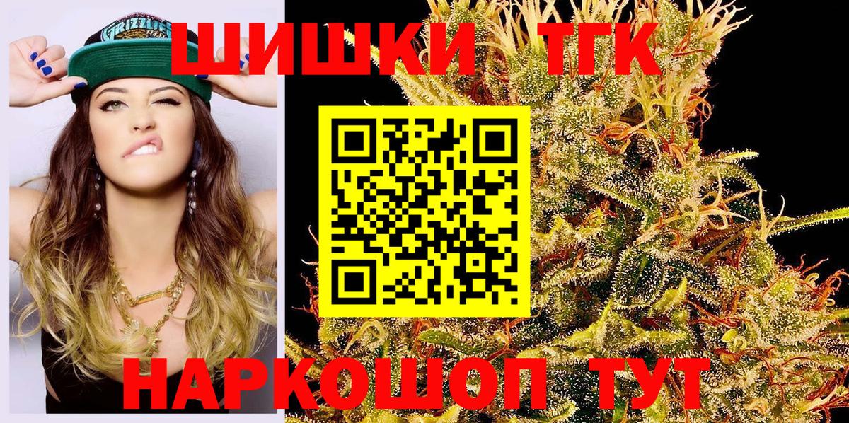 ГАШИШ  МЕТ  МЕФ кристаллы  Вход с VPN  Хасавюрт  Бошки Шишки 