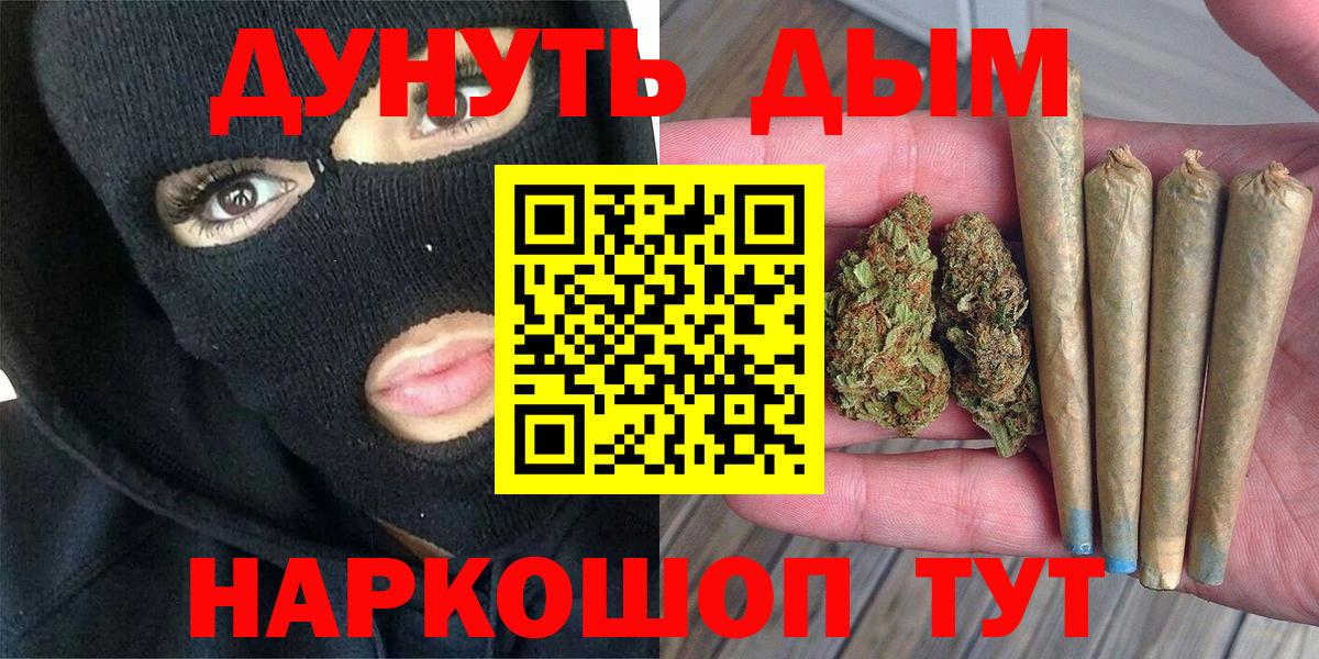 Хасавюрт  Шишки марихуана SATIVA & INDICA  Вход с VPN  Каннабис индика  МАРИХУАНА ГИДРОПОН 